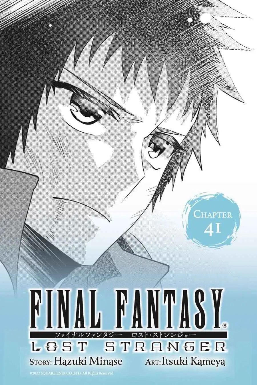 Final Fantasy: Lost Stranger Chapter 41 1